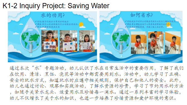 Small Hands, Big Impact: Water Conservation — photo 5