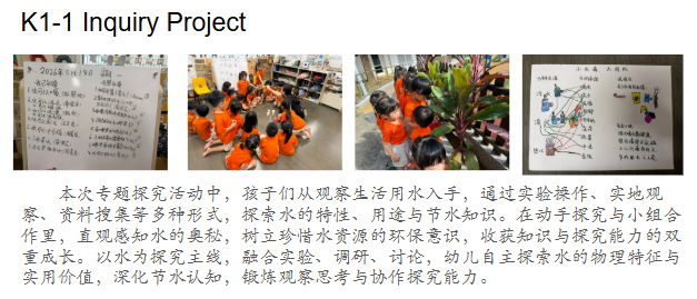 Small Hands, Big Impact: Water Conservation — photo 6