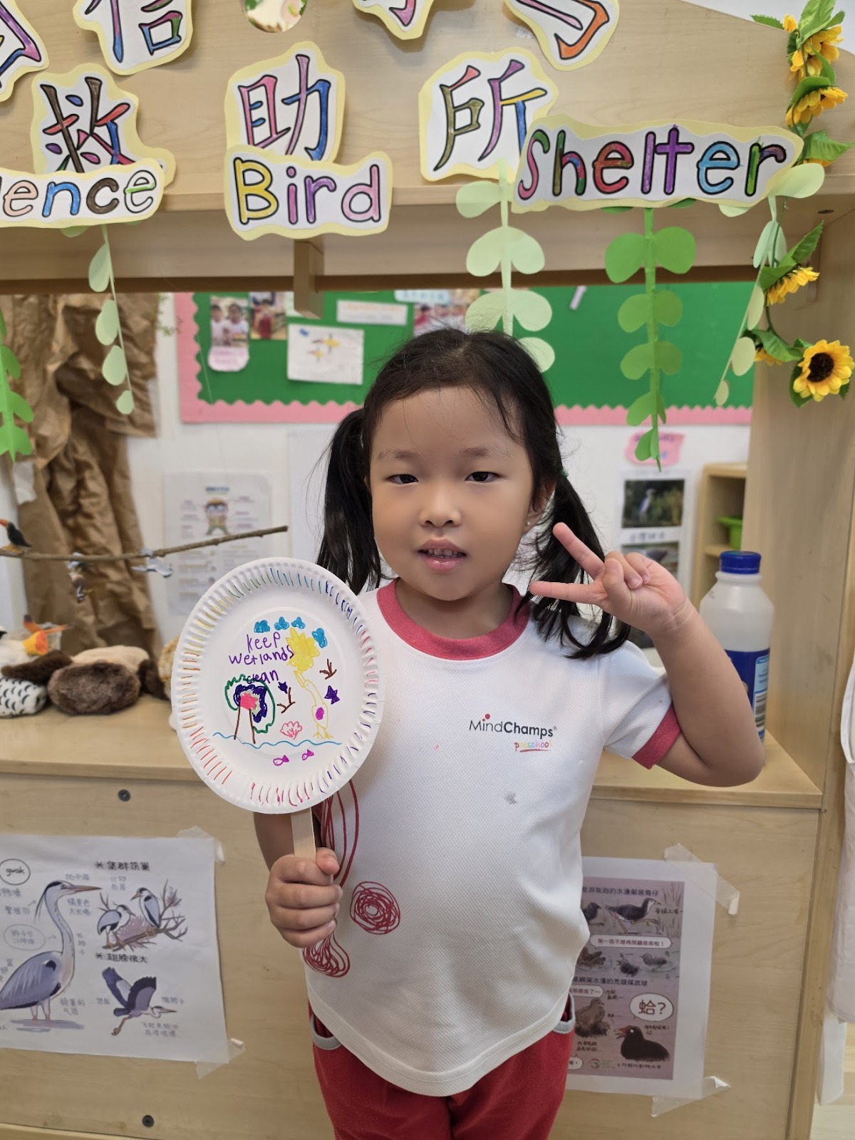 MCYCK Caring for Nature and Environment: Wildlife Conservation — photo 13