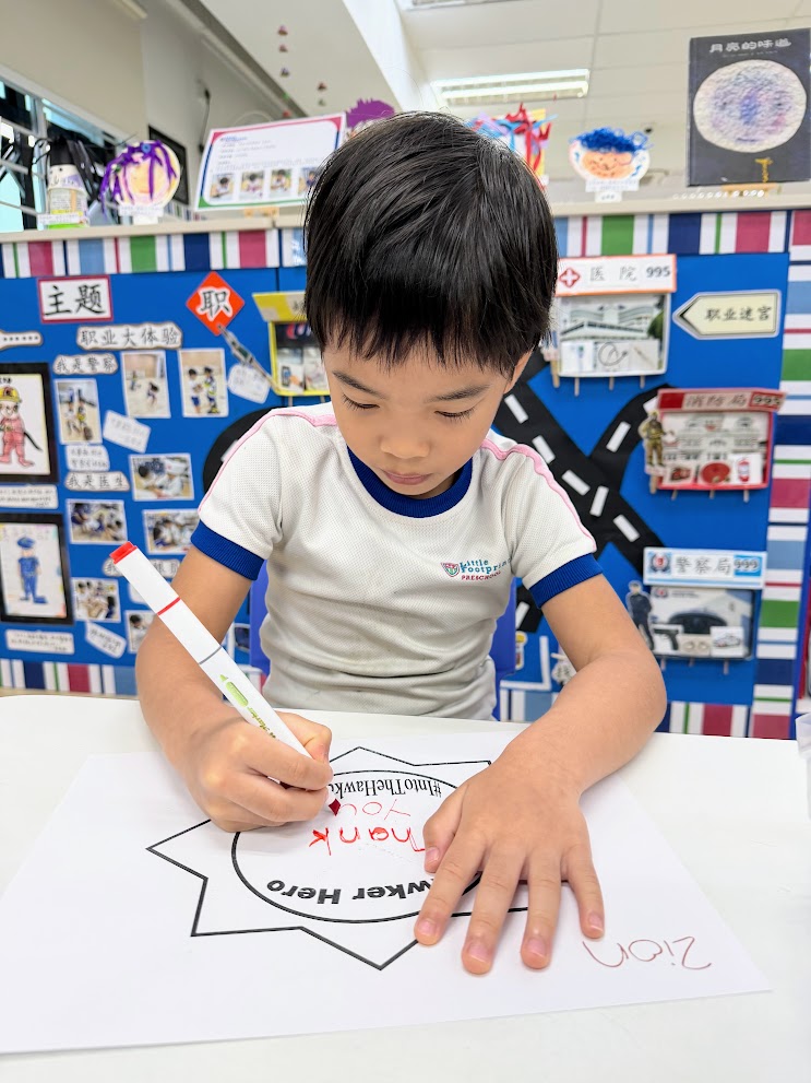 Little Footprints Preschool @ Thomson
SSDB 2026: Into the Hawkerverse – Together for Tomorrow, Empowering Young Hearts — photo 14
