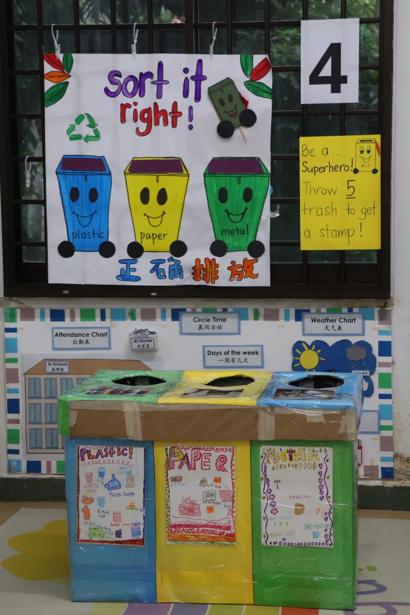 Sustainability Day — photo 2