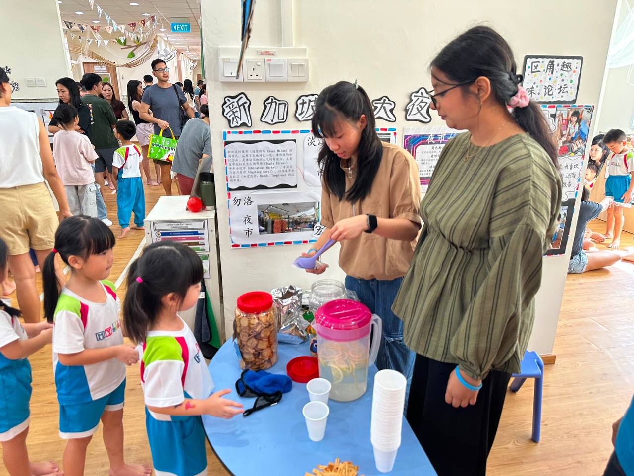 Powering Sustainability Through Family Partnership - Our Family Day Celebration!