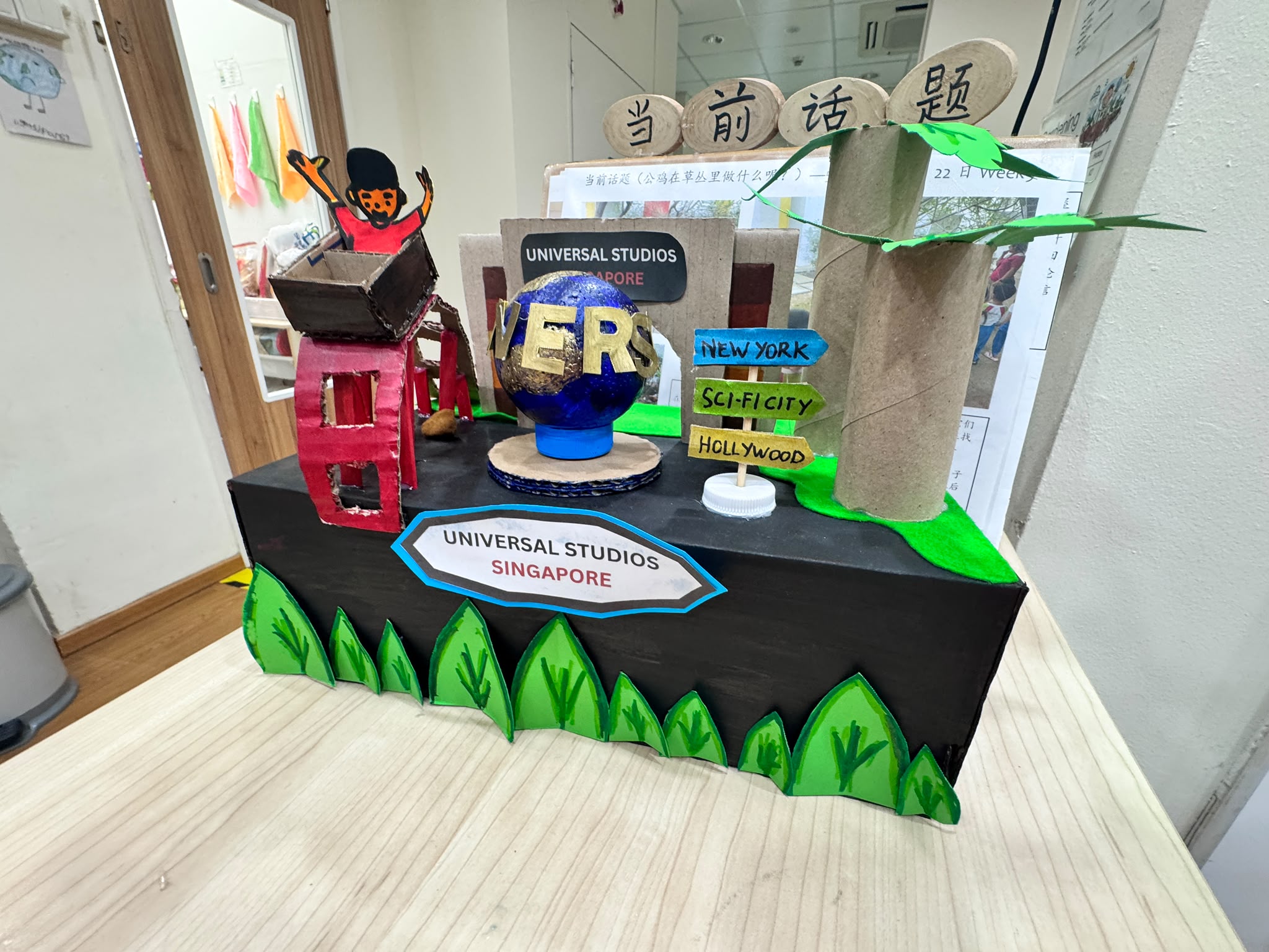 Creating a Singapore landmark using recycled materials — photo 7
