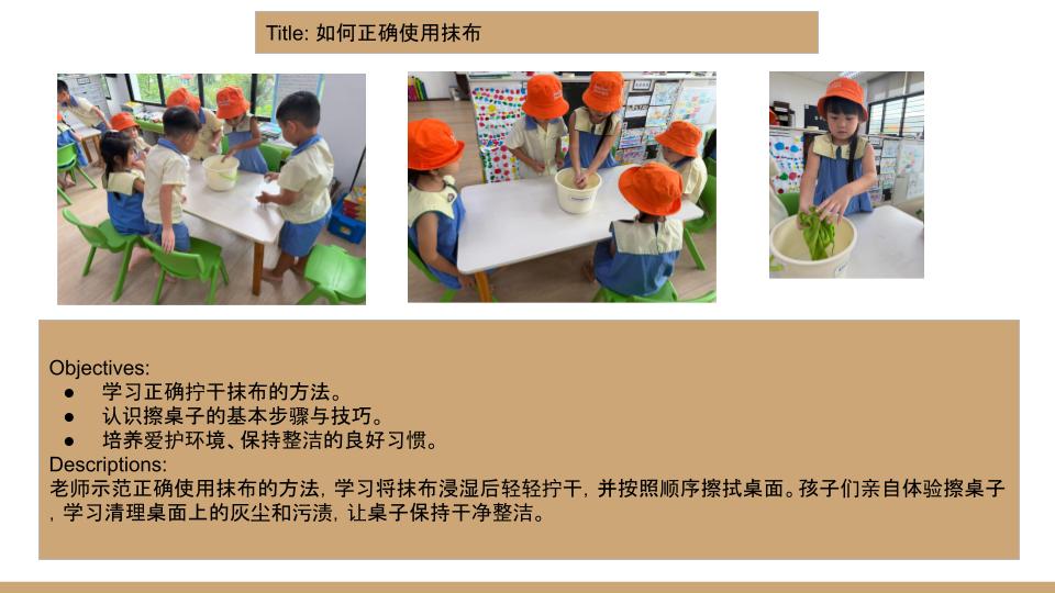 K2 - Public Hygiene Council (PHC) & St Lukes' ElderCare