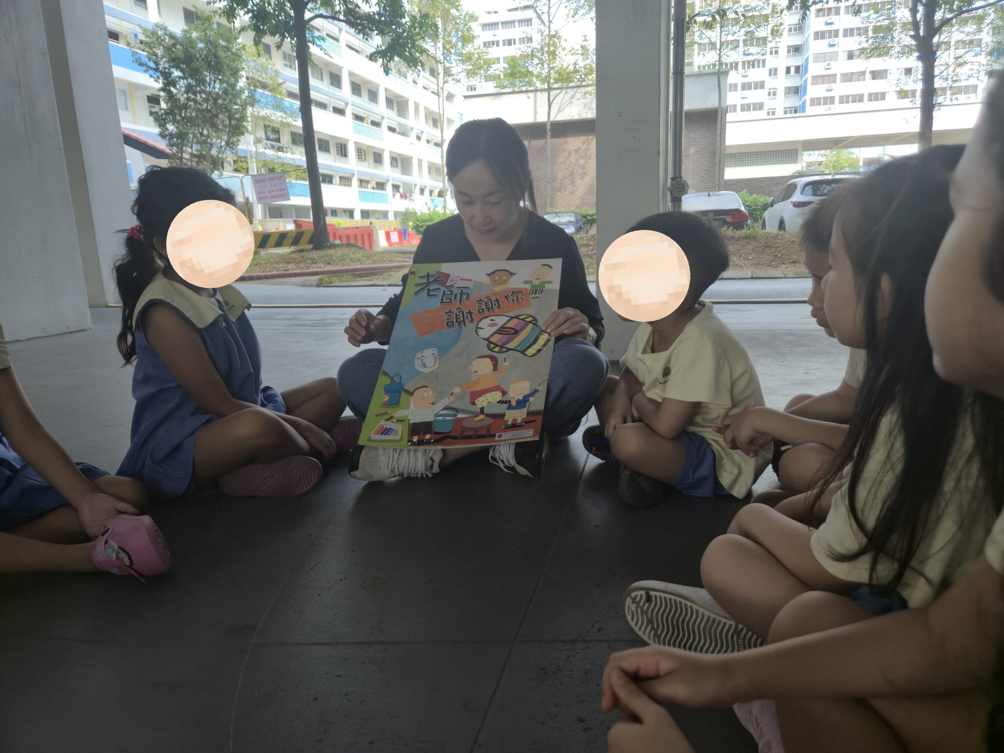 Thank you, teacher. A Chinese story book.