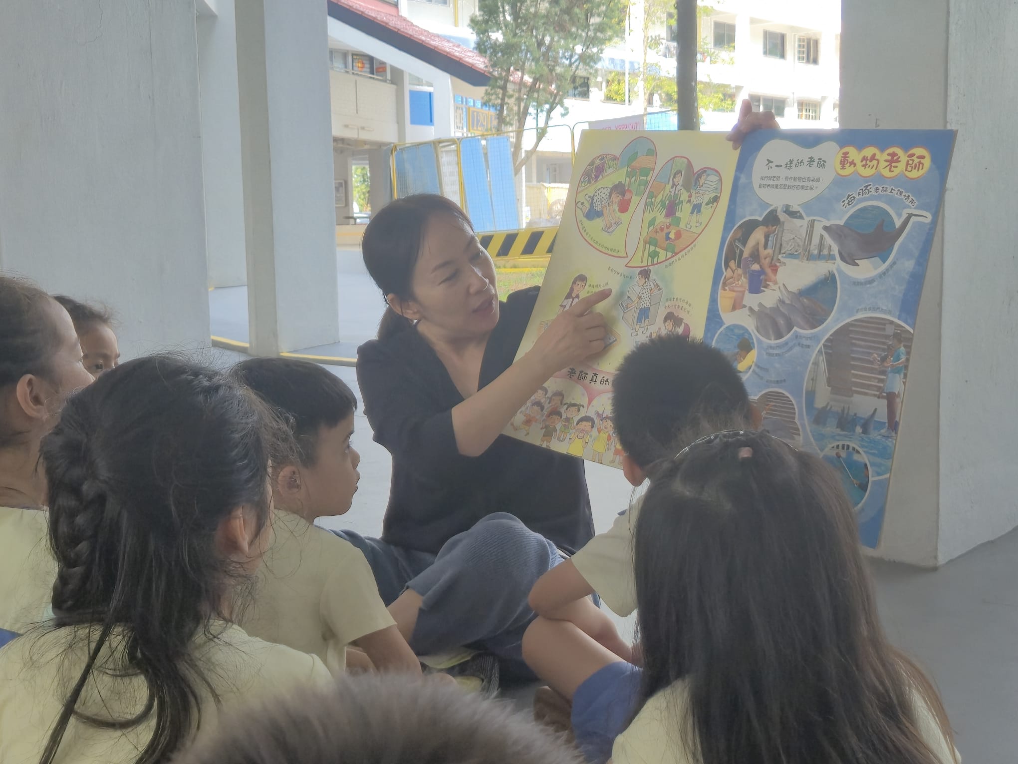 Thank you, teacher. A Chinese story book. — photo 2