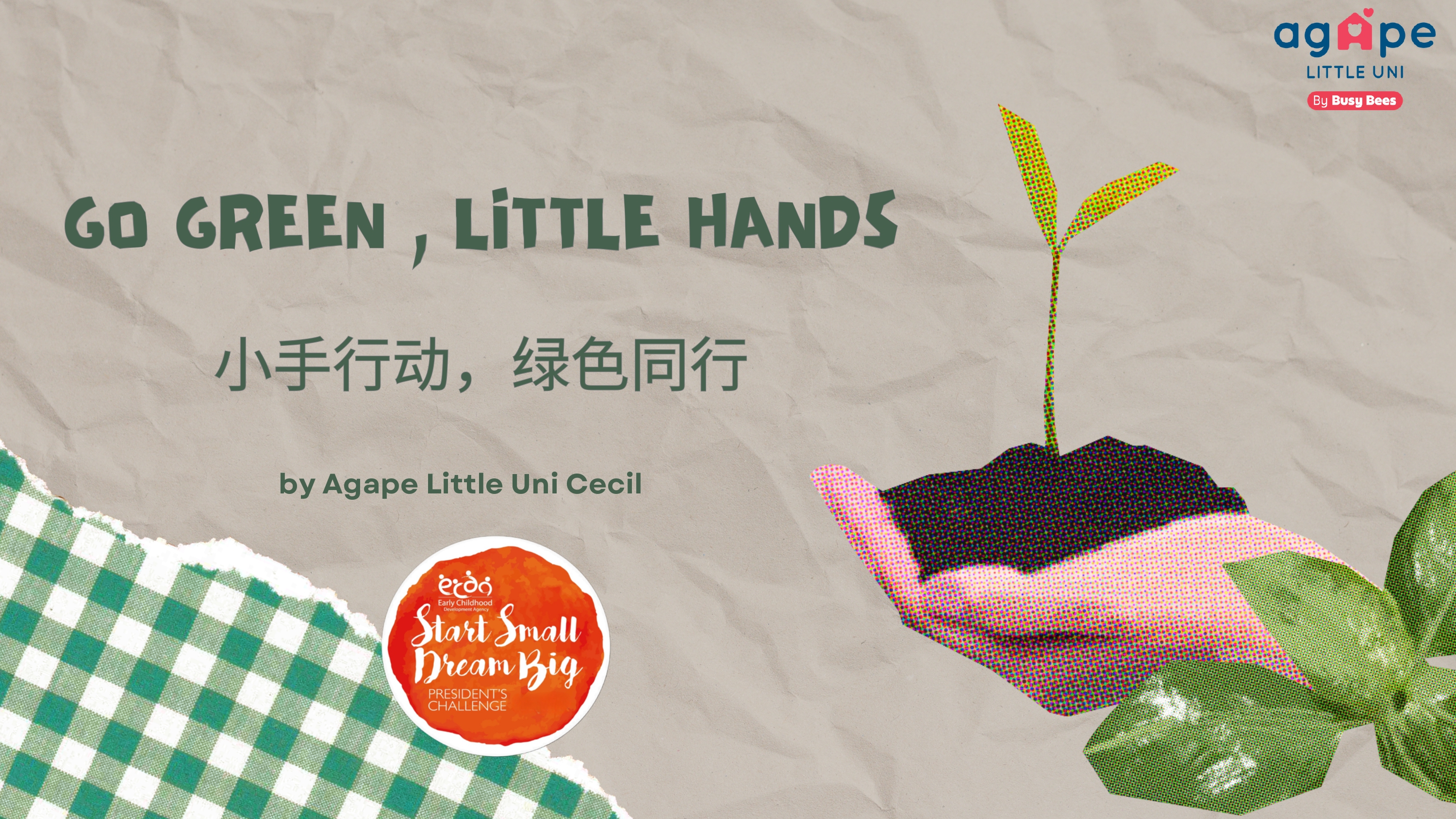 Agape Little Uni Cecil - "Go Green, Little Hands"