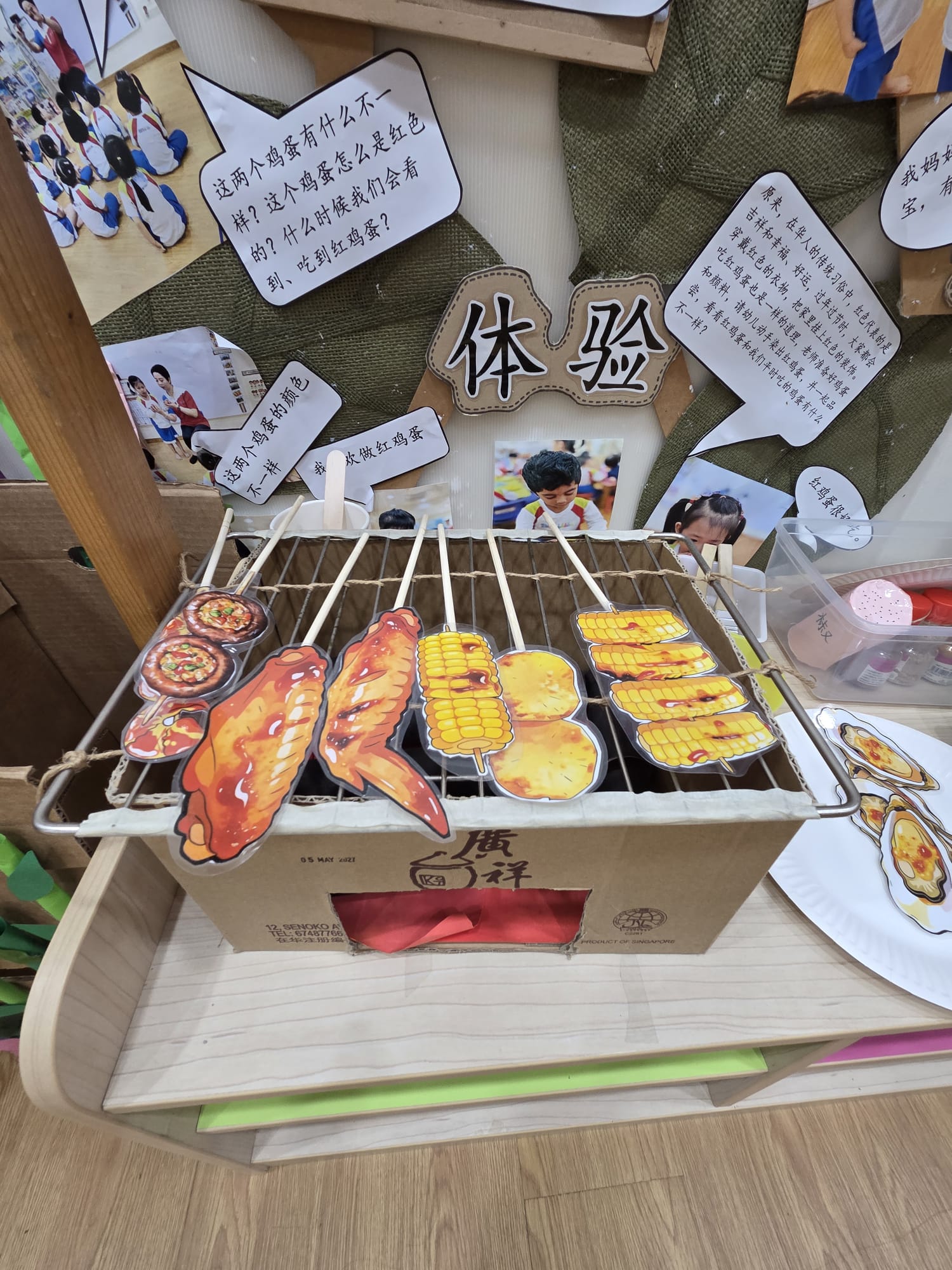 Upcycling for Sustainable Learning (Ongoing from January 2026 onwards to present) — photo 5