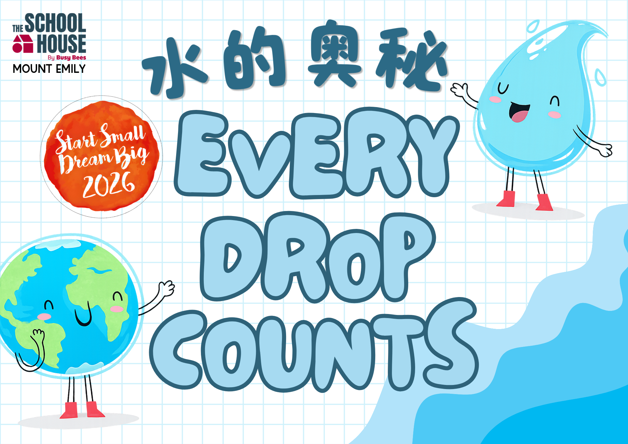 Every Drop Counts: Our Water Conservation Journey