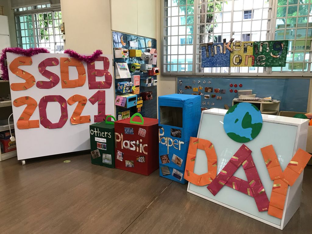 SSDB: Upcycling with Plastic — photo 6