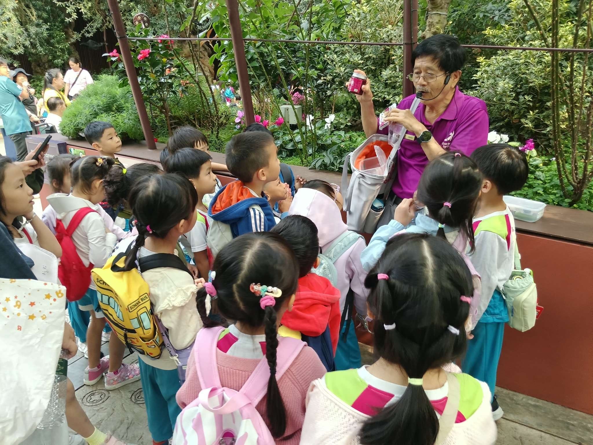 Field Trip to Gardens by the Bay (8 September 2026)