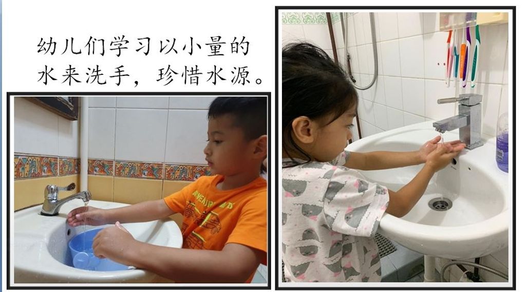 Saving water! — photo 2