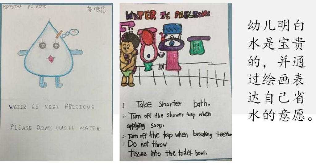 Saving water! — photo 2