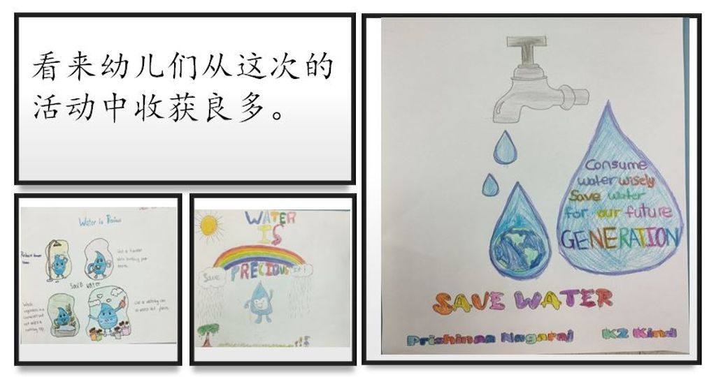 Saving water! — photo 3