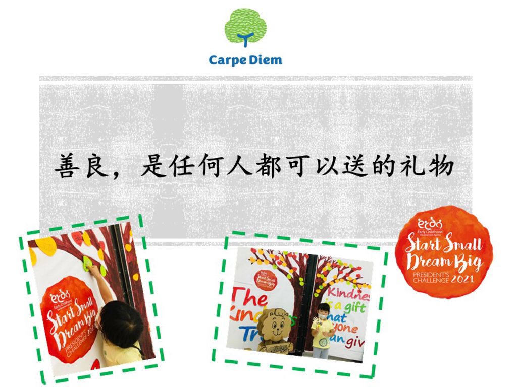 善良，是每个人都可以送的礼物