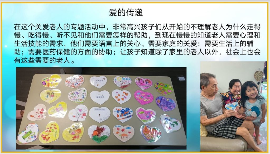 Empathise, Understand and Befriend... The Journey to care for the Elderly around us — photo 7