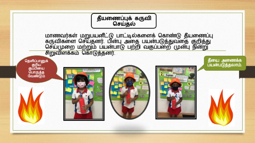 SSDB Project in Mother Tongue Lessons (A Home for You and Me) — photo 3