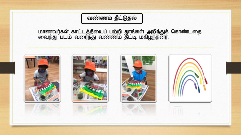 SSDB Project in Mother Tongue Lessons (A Home for You and Me) — photo 4