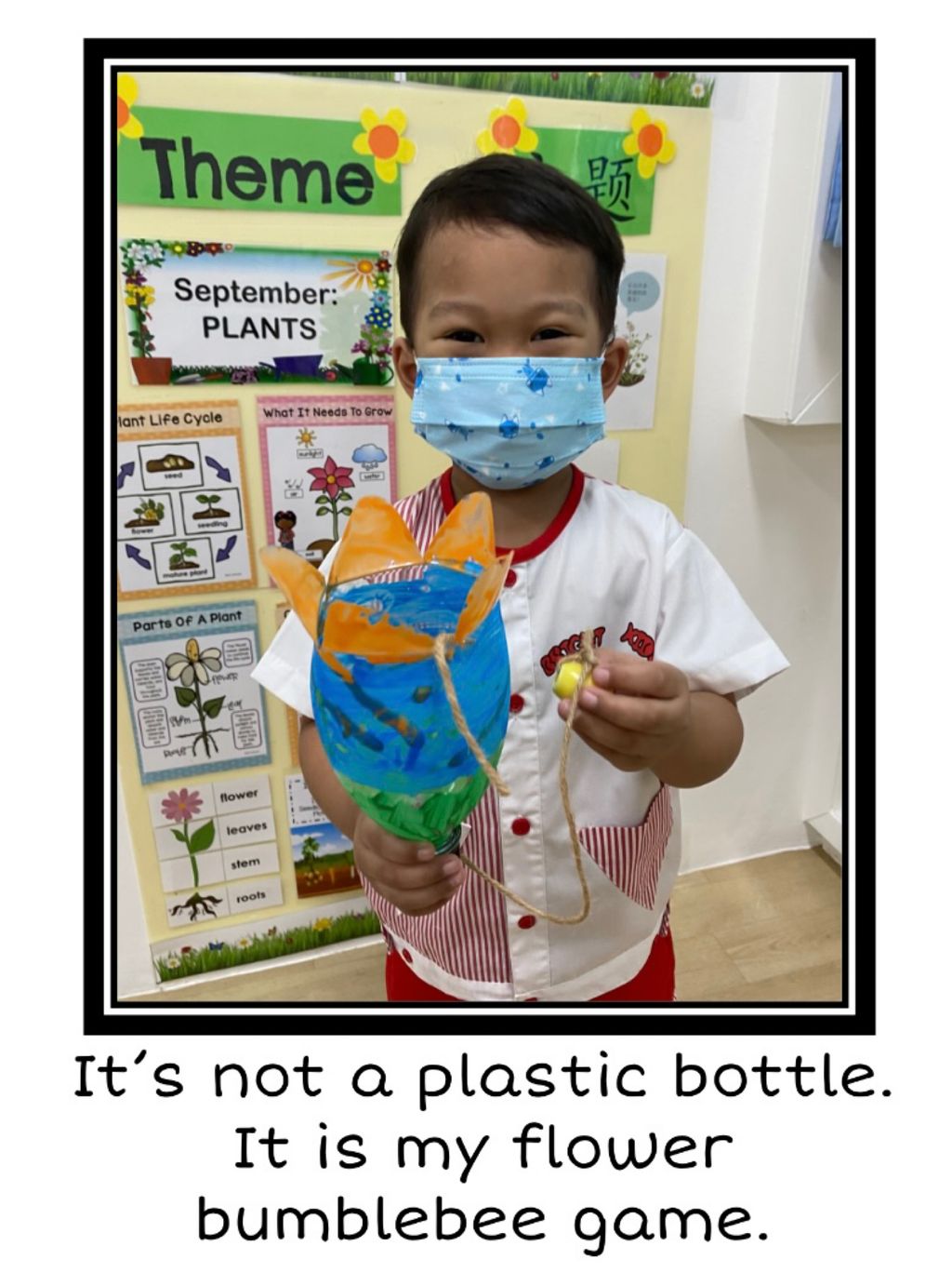 We Care For You — photo 2