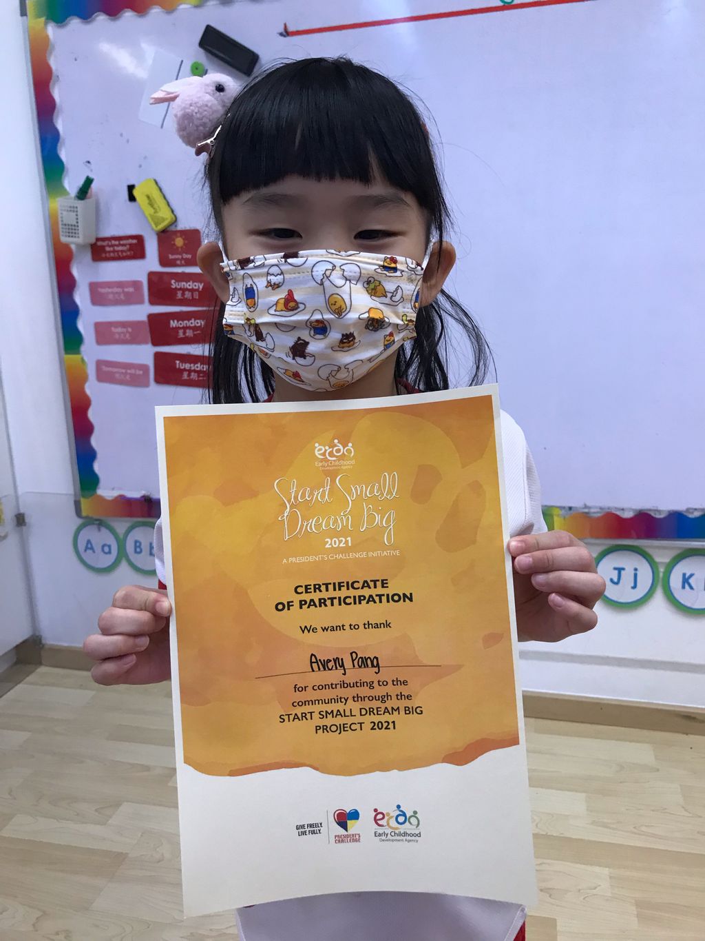 SSDB Finale (MindChamps Yio Chu Kang) — photo 10