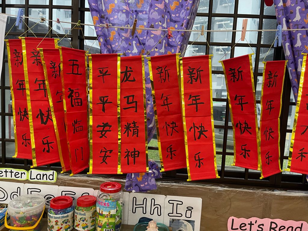 Chinese New Year Celebration — photo 6