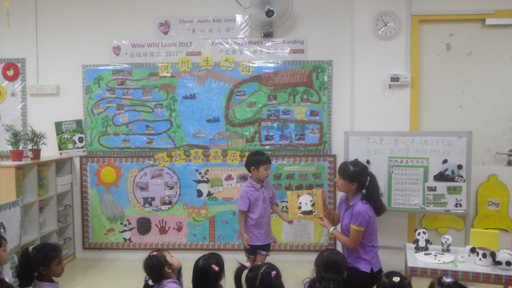 WOW Wild Learn Programme (娃娃游园乐) — photo 3