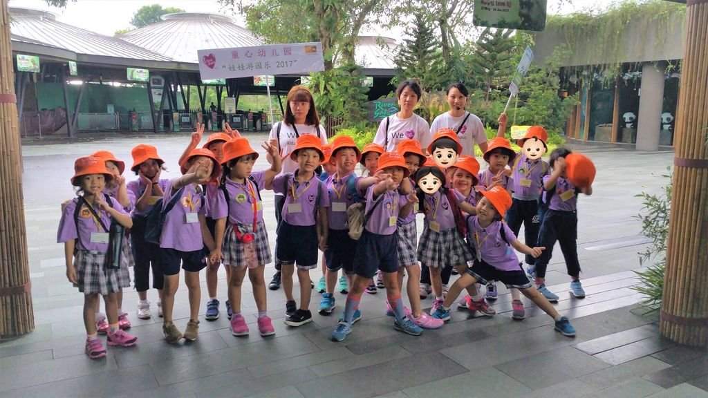 WOW Wild Learn Programme (娃娃游园乐) — photo 13