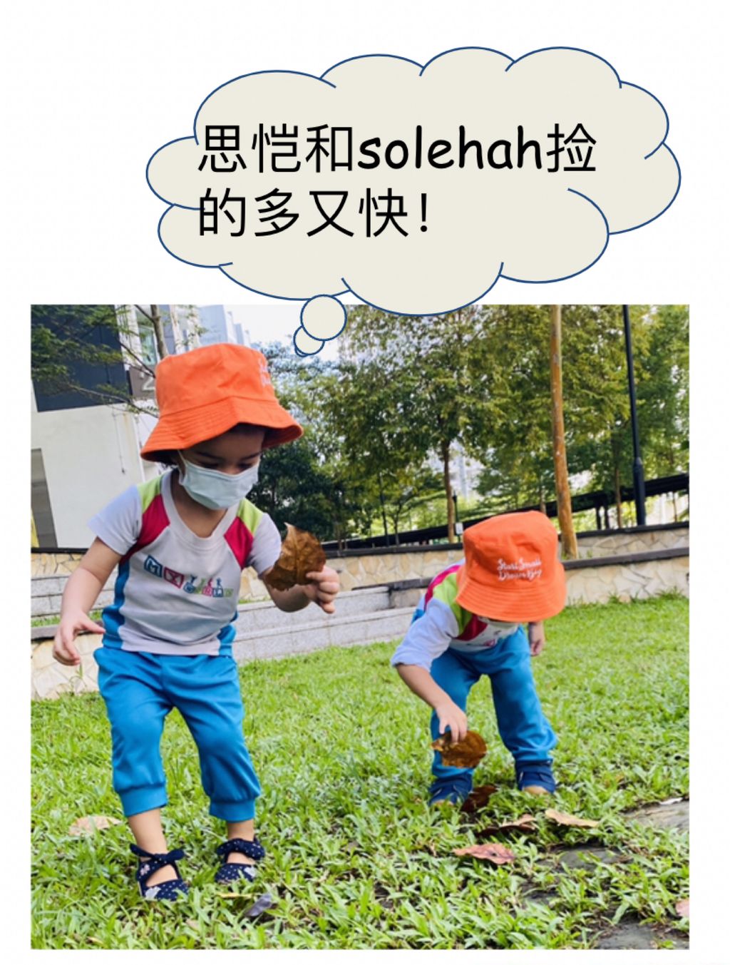ssdb: 我们的社区（爱护环境、关心他人） — photo 3