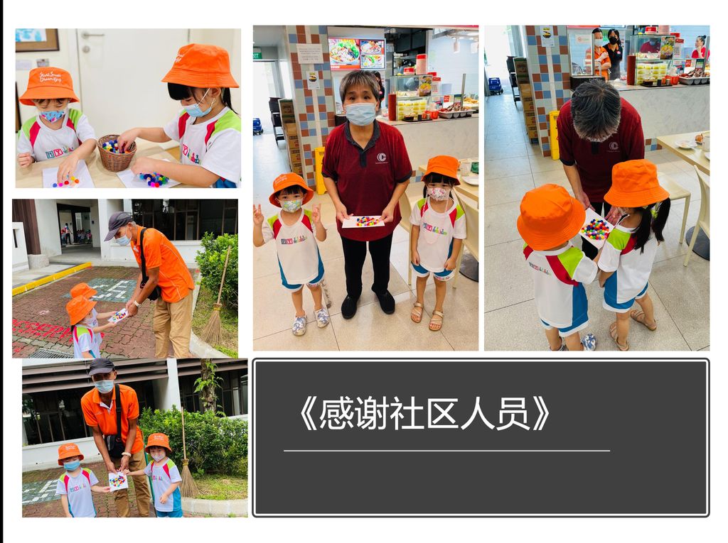 ssdb: 爱护环境、关怀社区 — photo 3