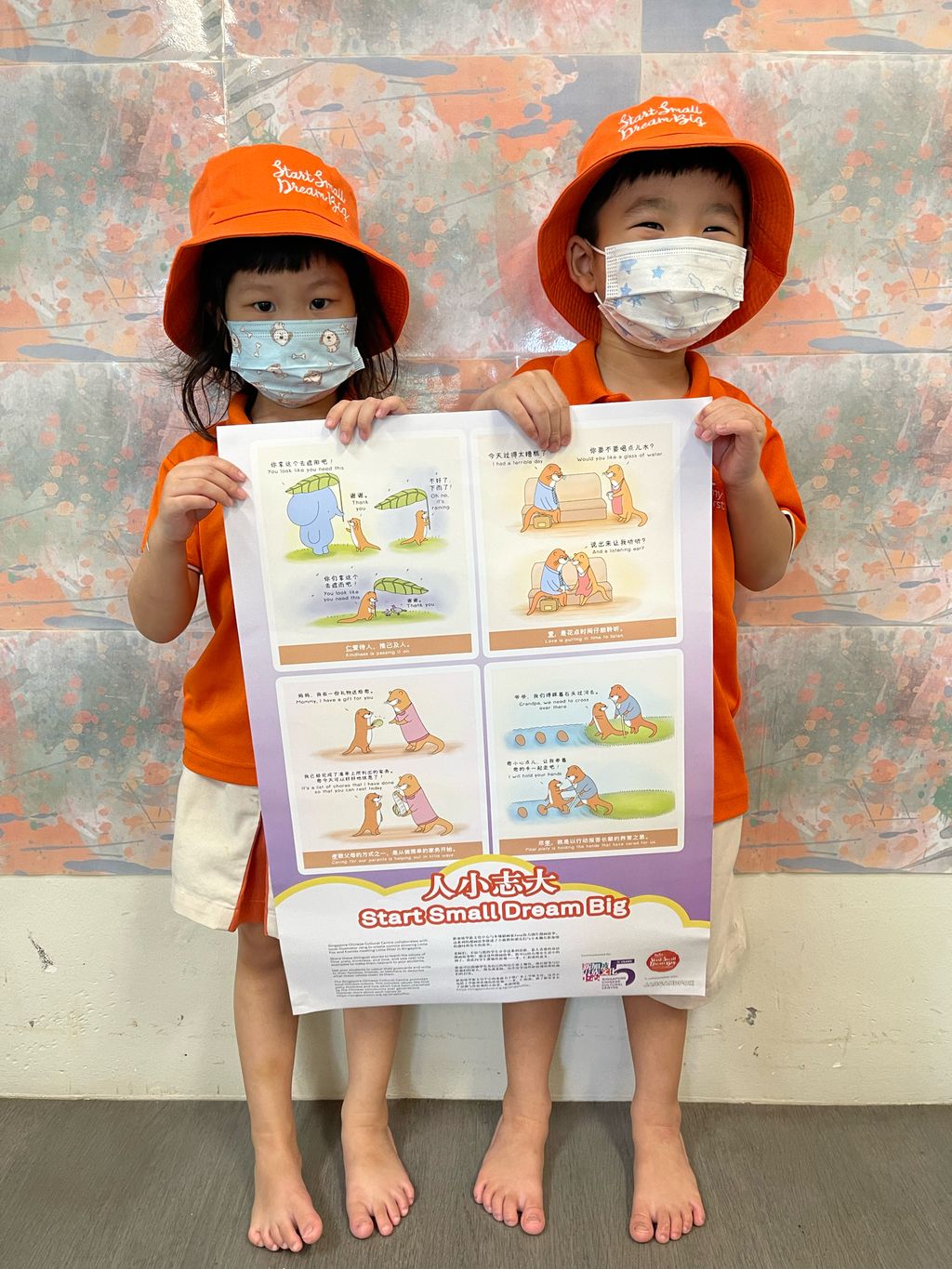 SSDB Launch @ MFS - AMK4: Unwanted Old Jeans Donation Drive — photo 6