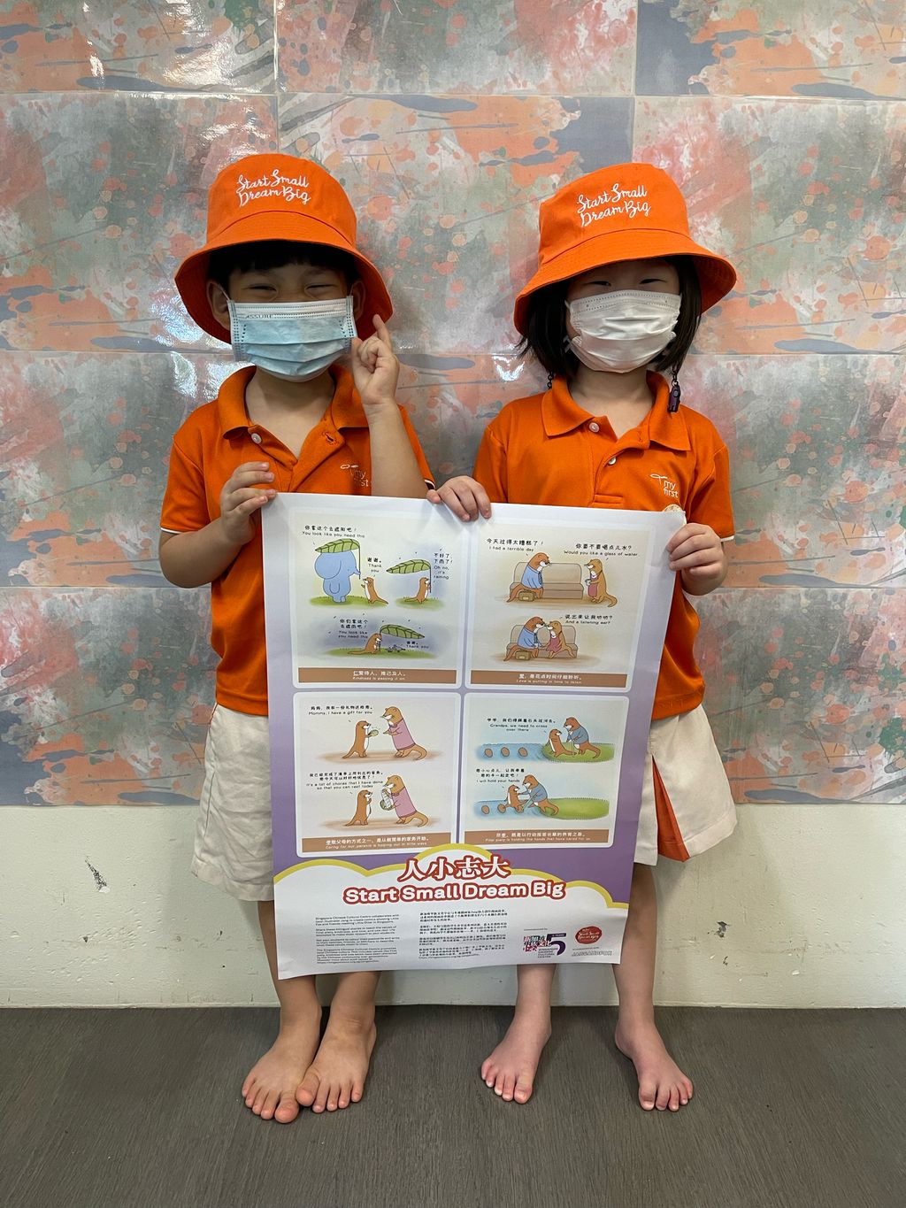 SSDB Launch @ MFS - AMK4: Unwanted Old Jeans Donation Drive — photo 9