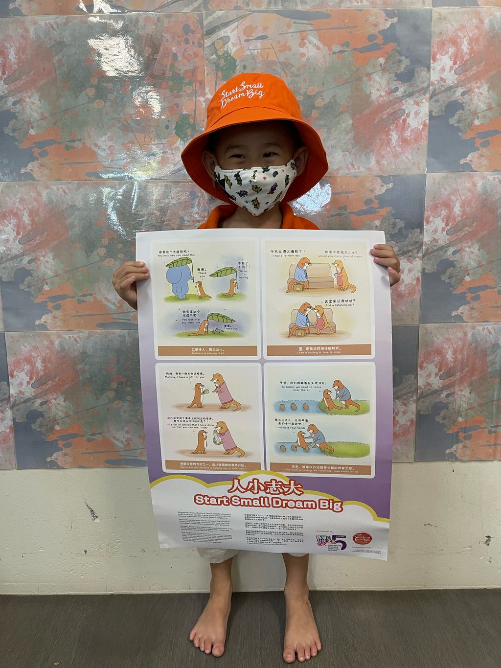 SSDB Launch @ MFS - AMK4: Unwanted Old Jeans Donation Drive — photo 10