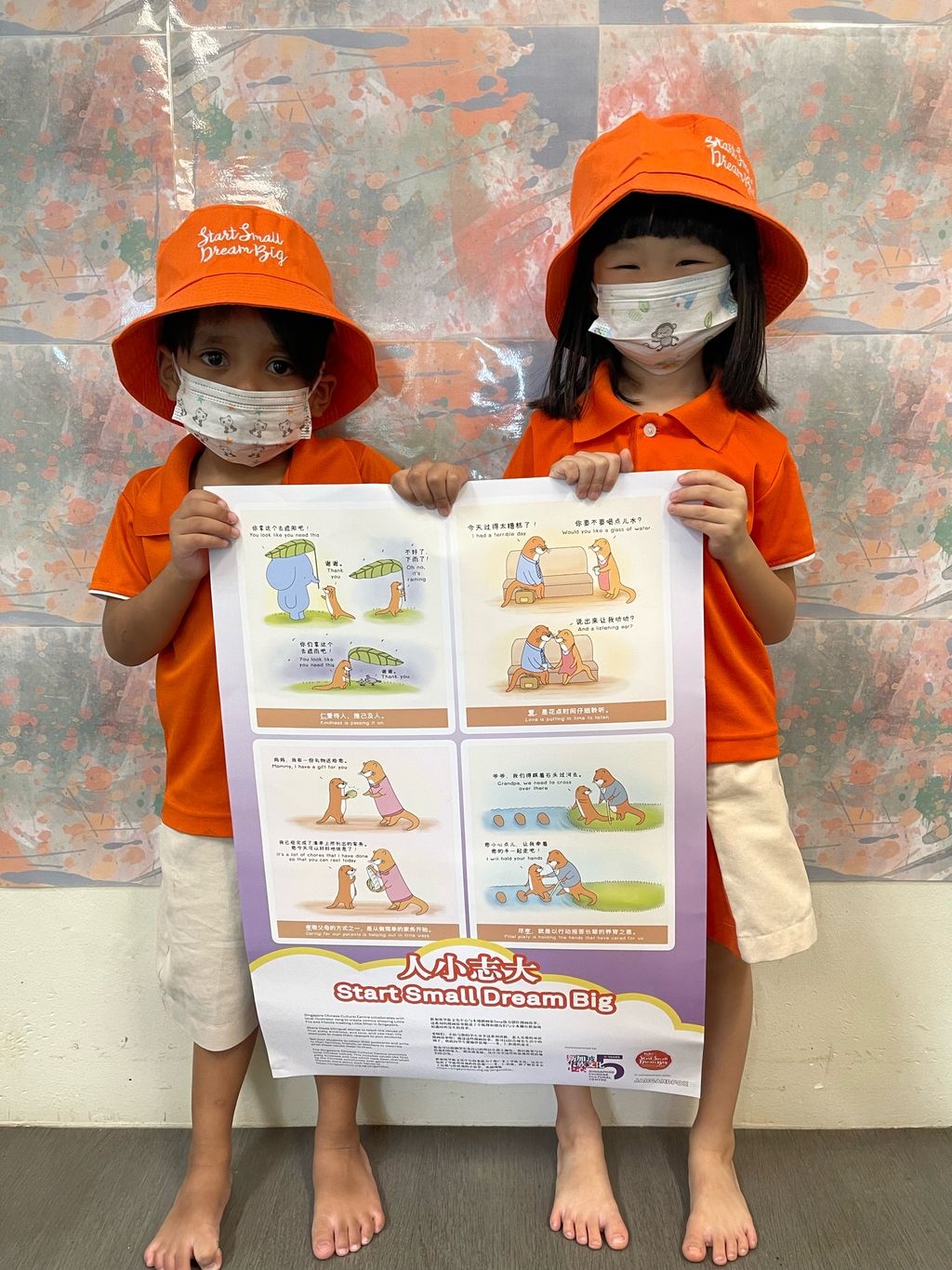 SSDB Launch @ MFS - AMK4: Unwanted Old Jeans Donation Drive — photo 11
