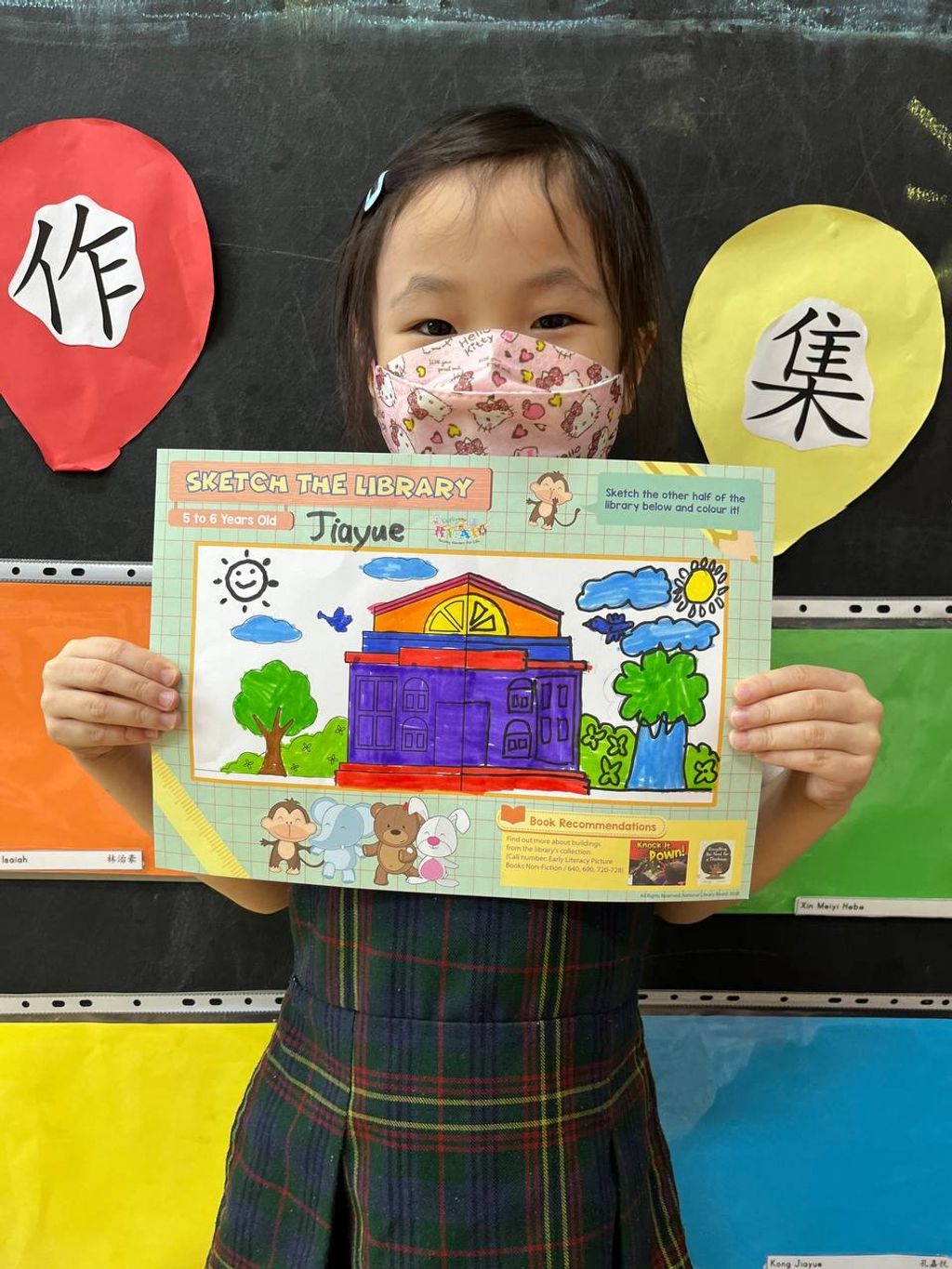 Collaboration with our community partner — Tampines Regional Library — photo 6
