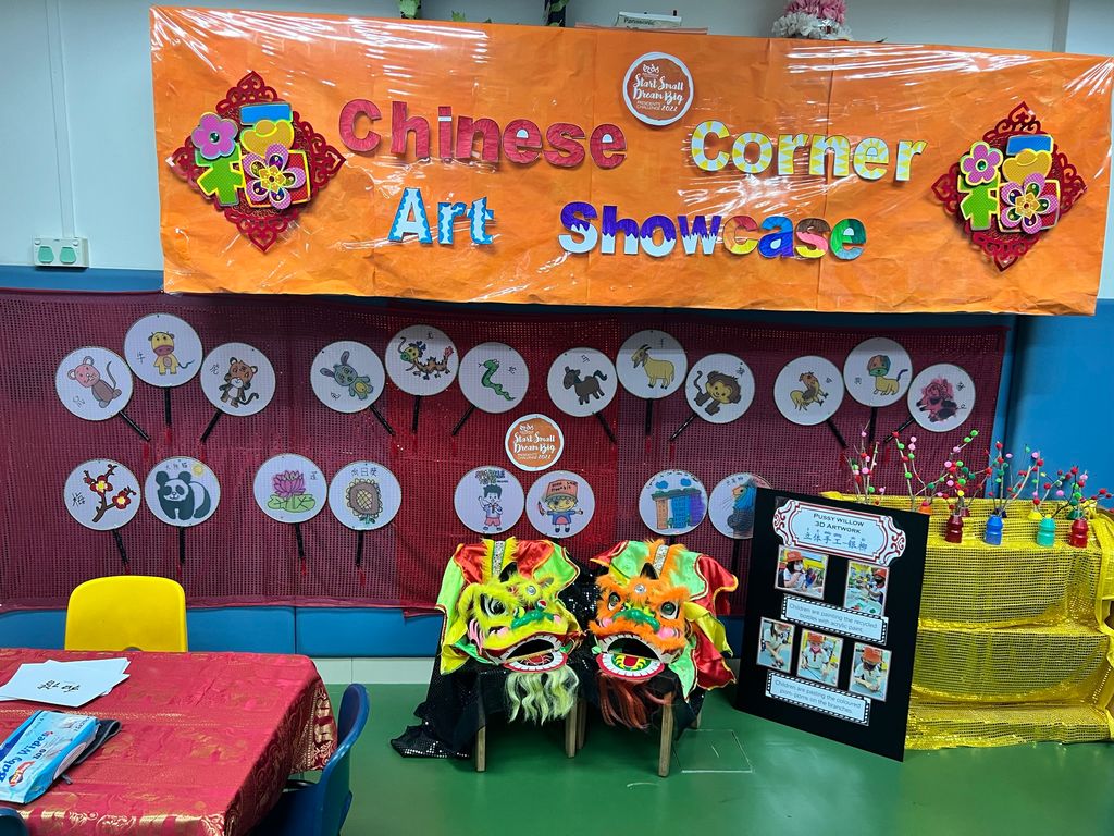 KU326 "Together as One, Same or Different" : #3 SSDB Art Showcase cum Racial Harmony Day 2022 — photo 4