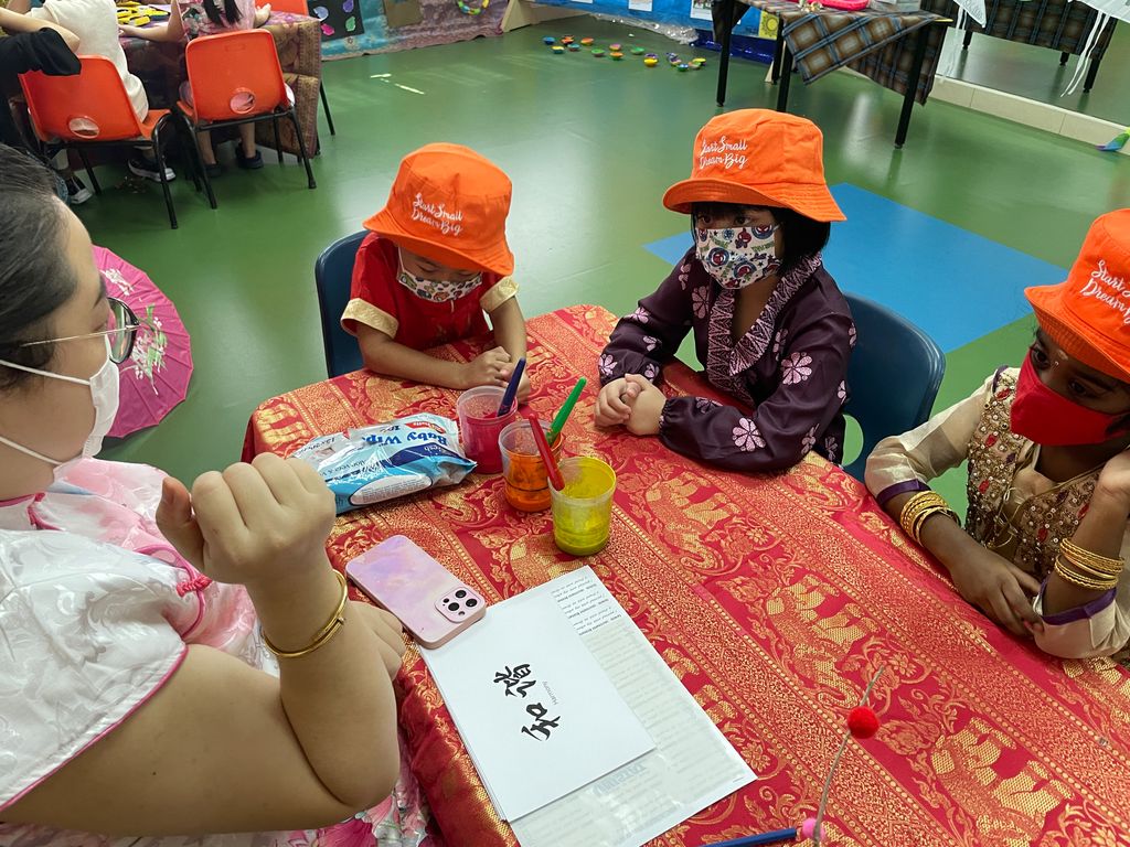 KU326 "Together as One, Same or Different" : #3 SSDB Art Showcase cum Racial Harmony Day 2022 — photo 2