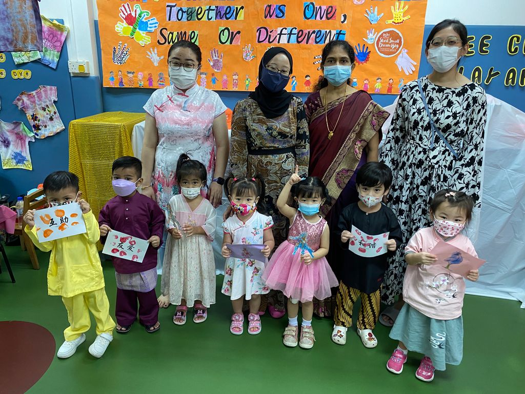 KU326 "Together as One, Same or Different" : #3 SSDB Art Showcase cum Racial Harmony Day 2022 — photo 1