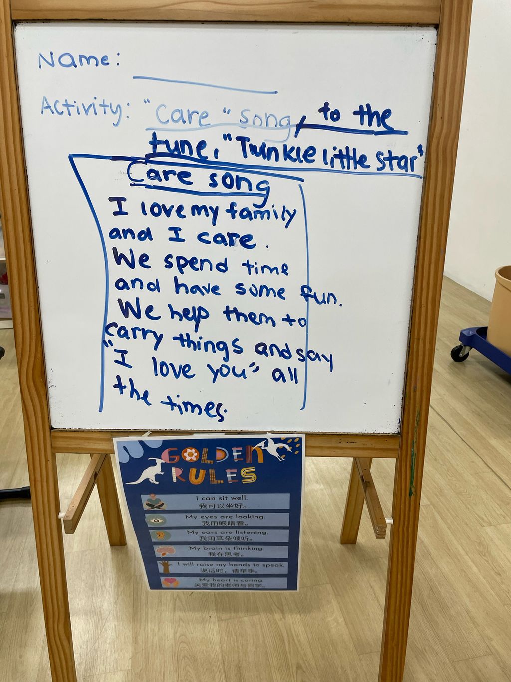 August - Care and concern — photo 1
