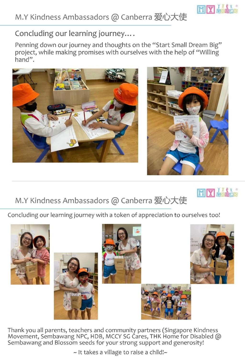 M.Y World @ Canberra Start Small Dream Big project 2022 — photo 13