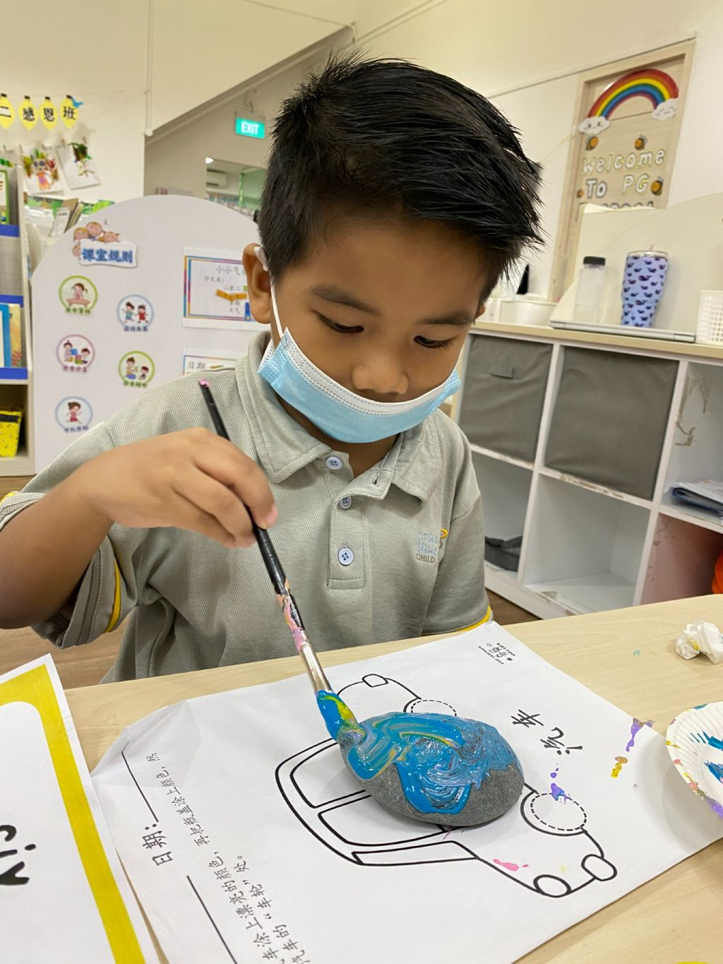 Star Learners @ Gambas - Respect: Being Patient & Kind — photo 3