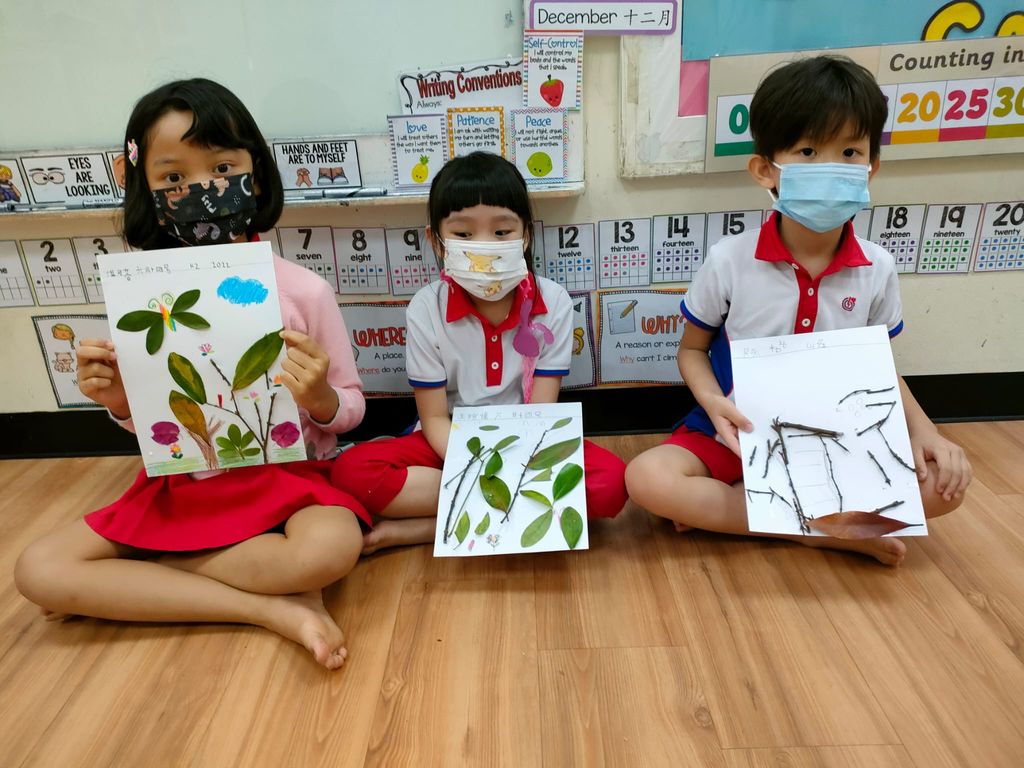 Caring For Our Community - Environment — photo 1