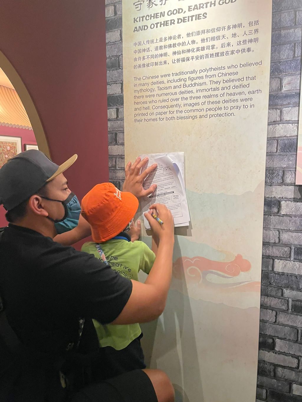 Learning Journey to Sun Yat Sen Museum in conjunction with Father's Day (Kidz Meadow @Bedok North)
