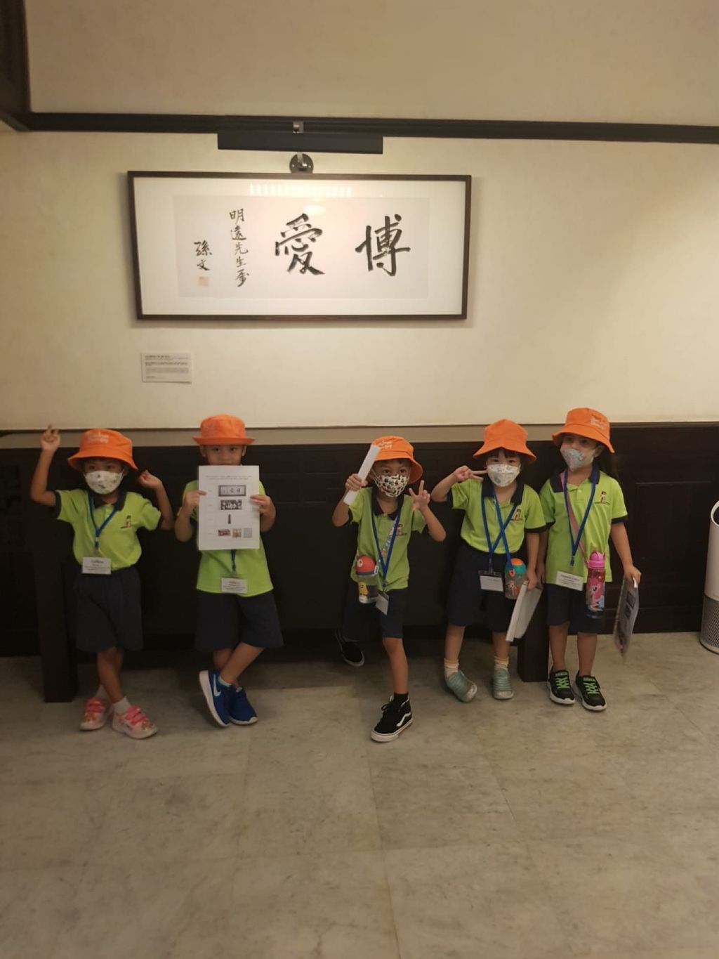 Learning Journey to Sun Yat Sen Museum in conjunction with Father's Day (Kidz Meadow @Bedok North) — photo 5