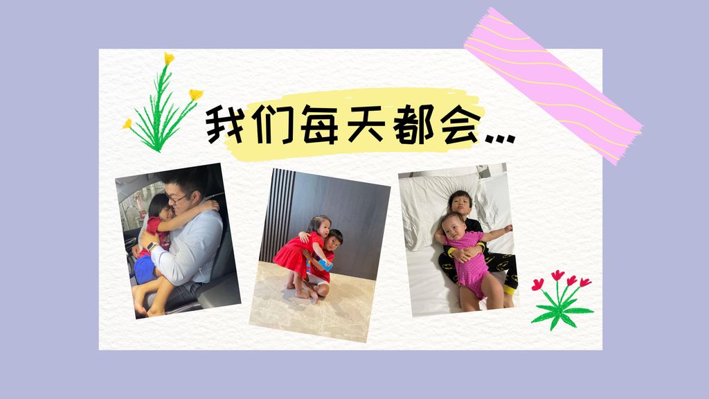 Many Ways to Appreciate (1)