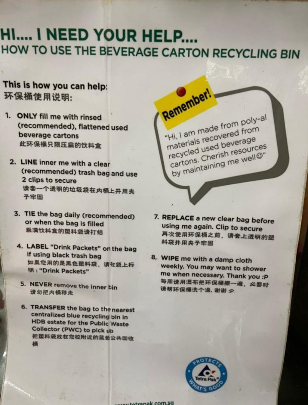 Tetra Pack Recycling Program — photo 2
