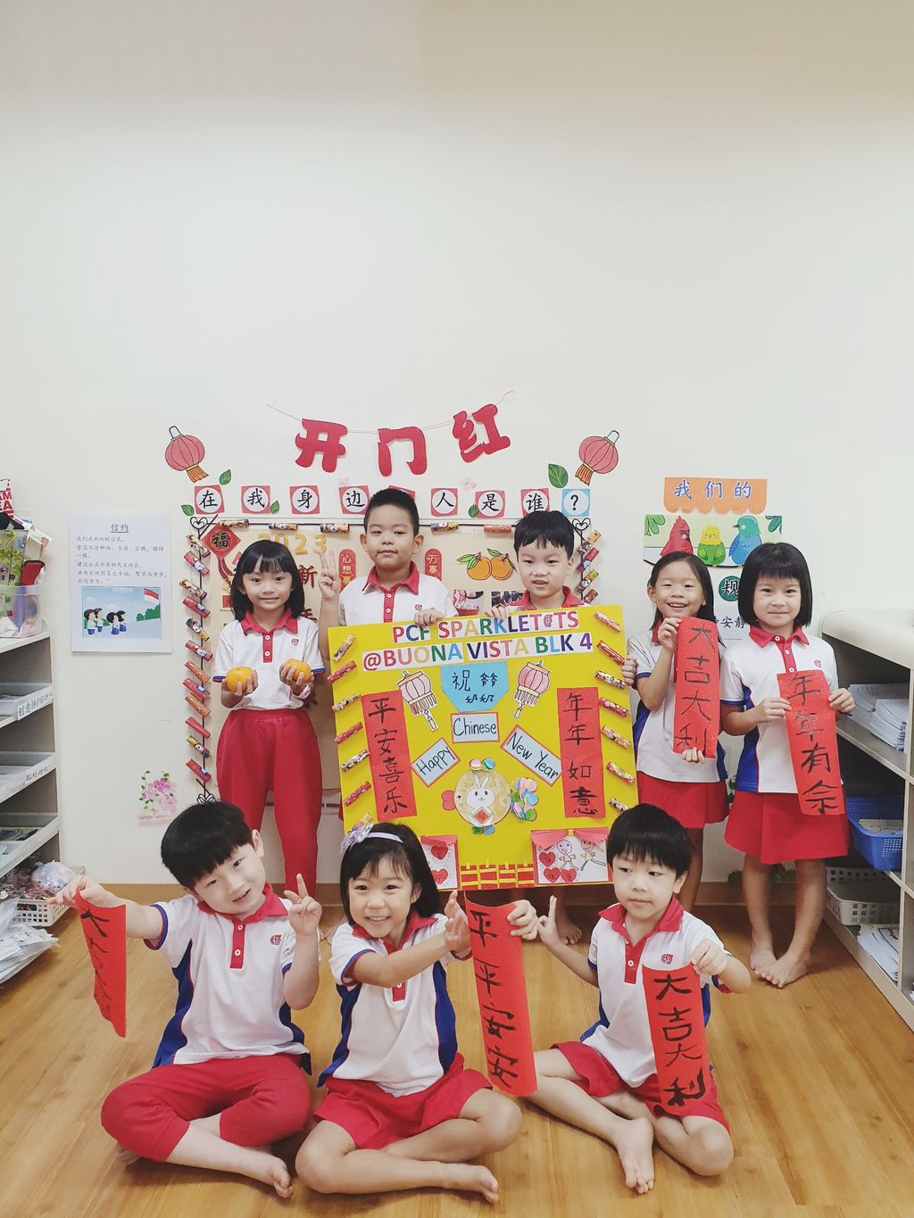Children: Our Heritage (PCF Sparkletots @ Buona Vista Blk 4) — photo 11