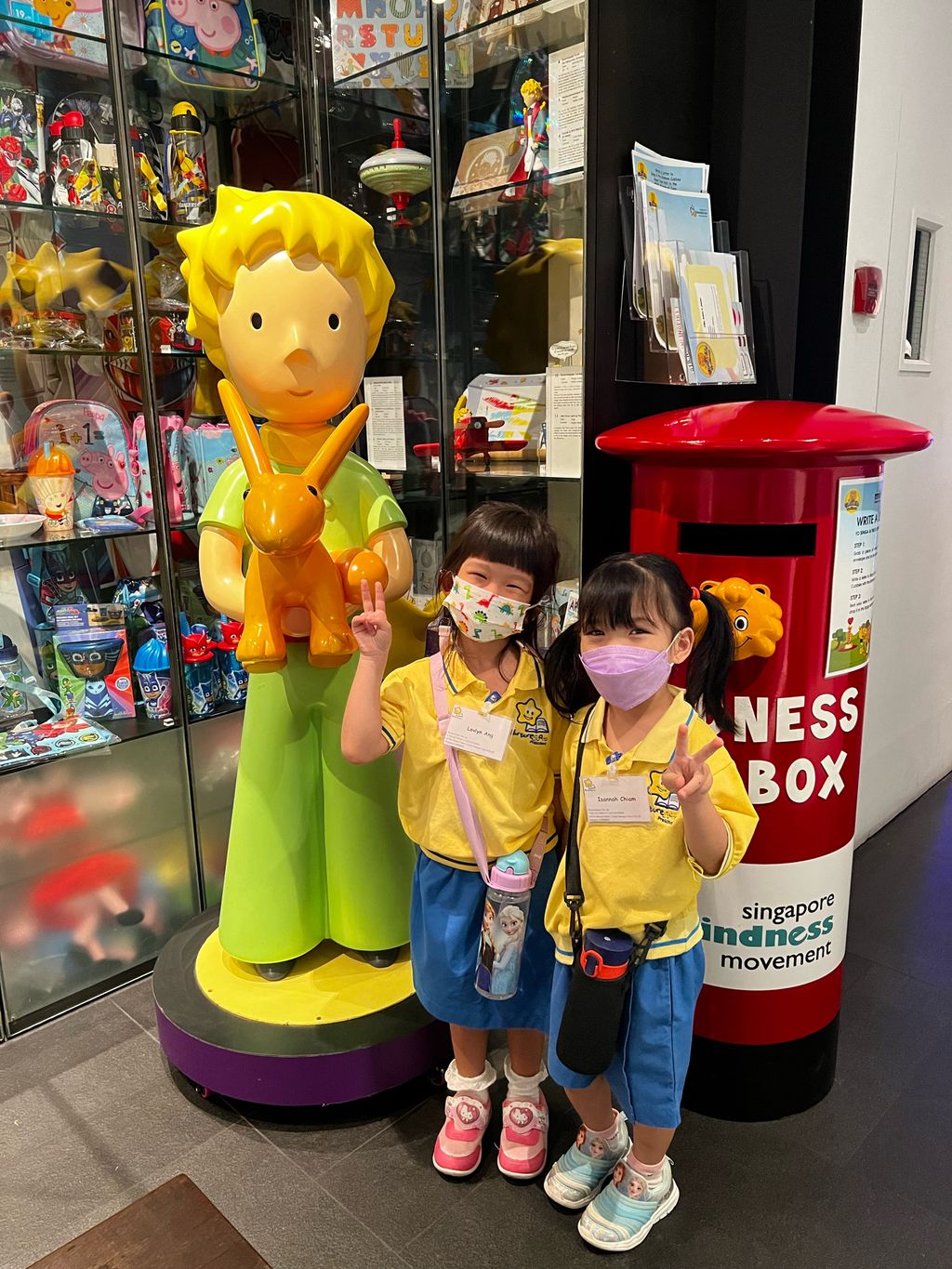 Kindsville at Mint Museum of Toys — photo 7