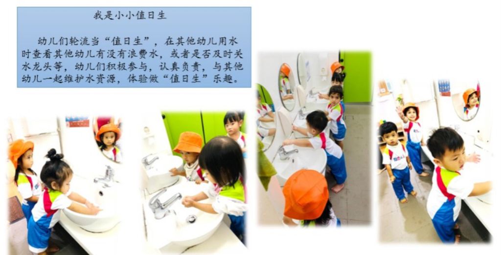 Water Conservation (M.Y World @ Matilda Court) — photo 10