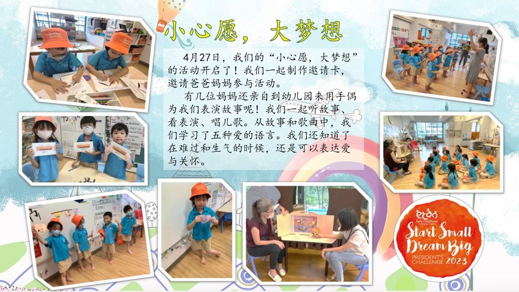 SSDB: Caring for our Family & Friends - Family and Me!