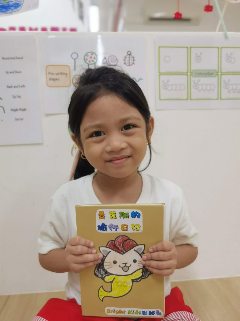 Exploring the World with N2 from Bright Kids School House 175D